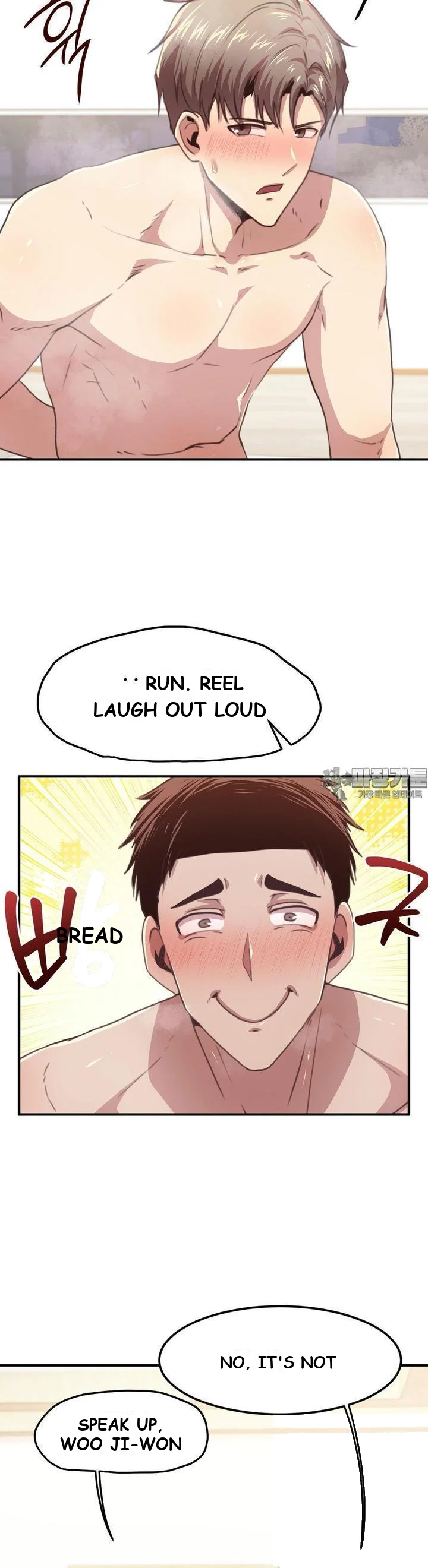 With My Brothers Friends Chapter 10 - Page 14