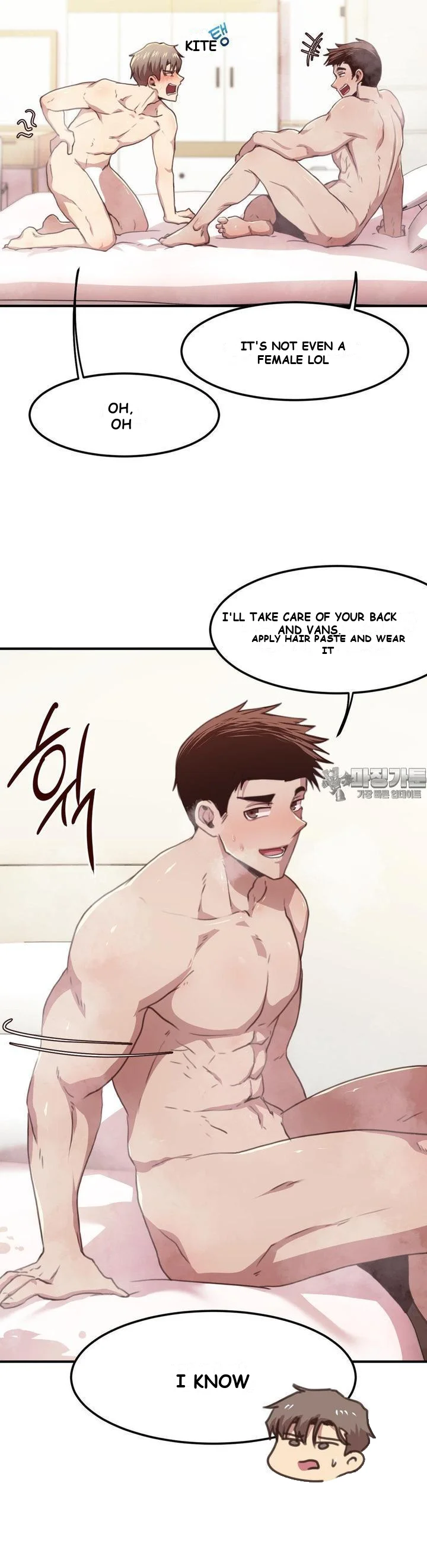 With My Brothers Friends Chapter 10 - Page 15