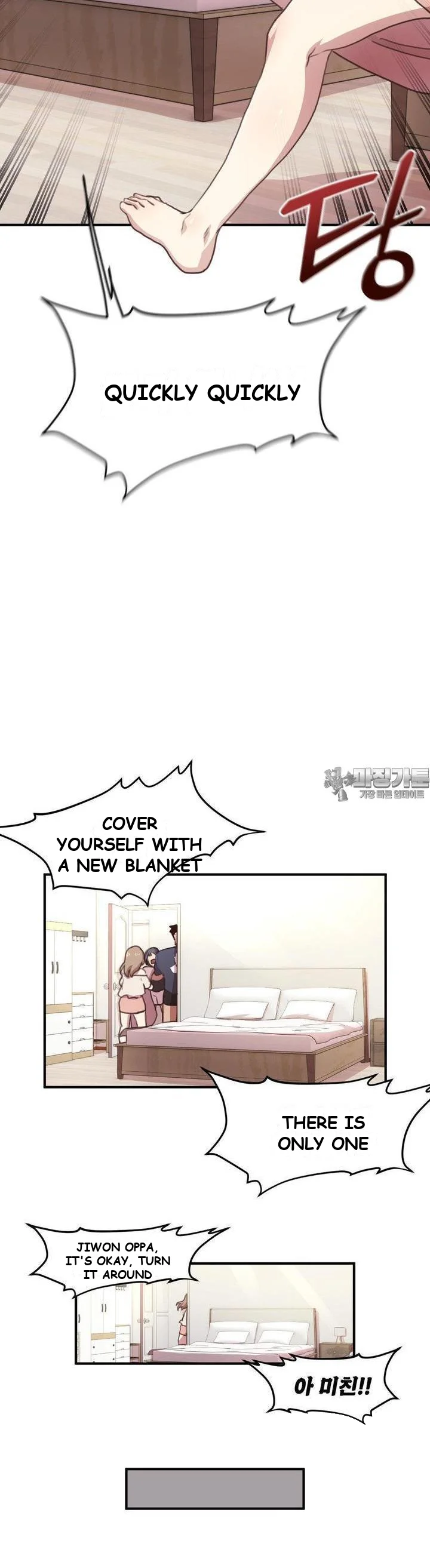 With My Brothers Friends Chapter 10 - Page 30