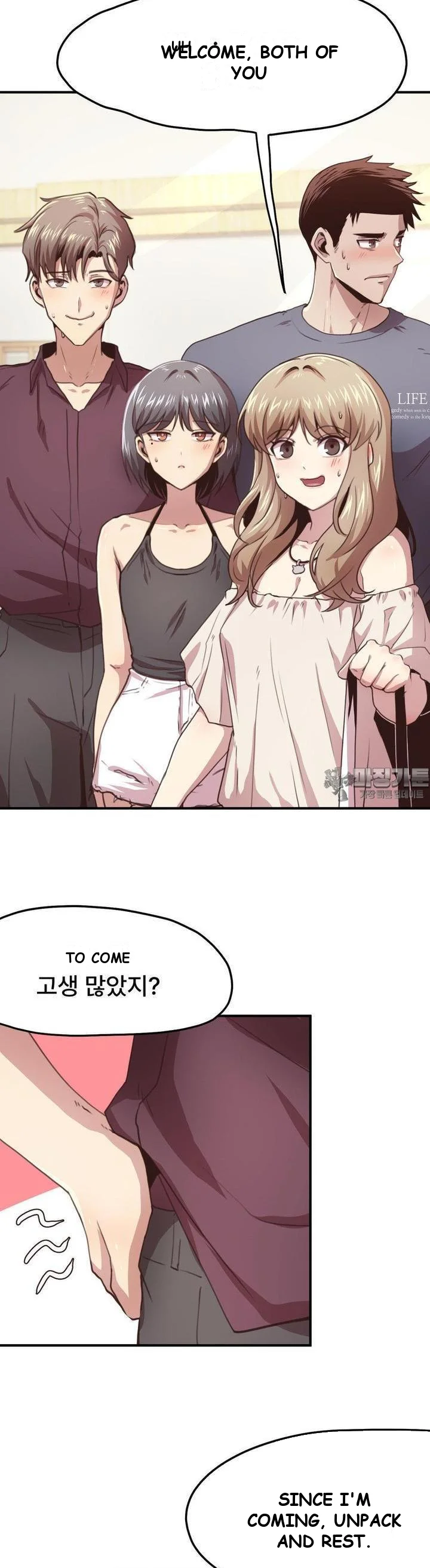 With My Brothers Friends Chapter 10 - Page 32