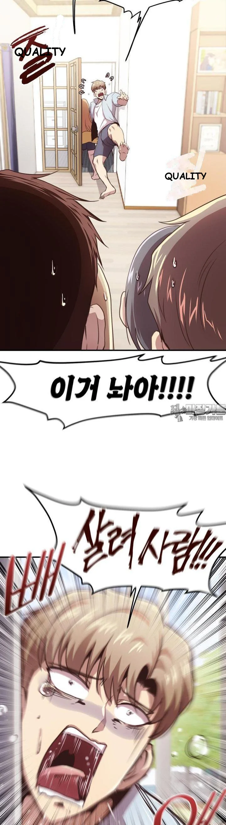 With My Brothers Friends Chapter 10 - Page 38