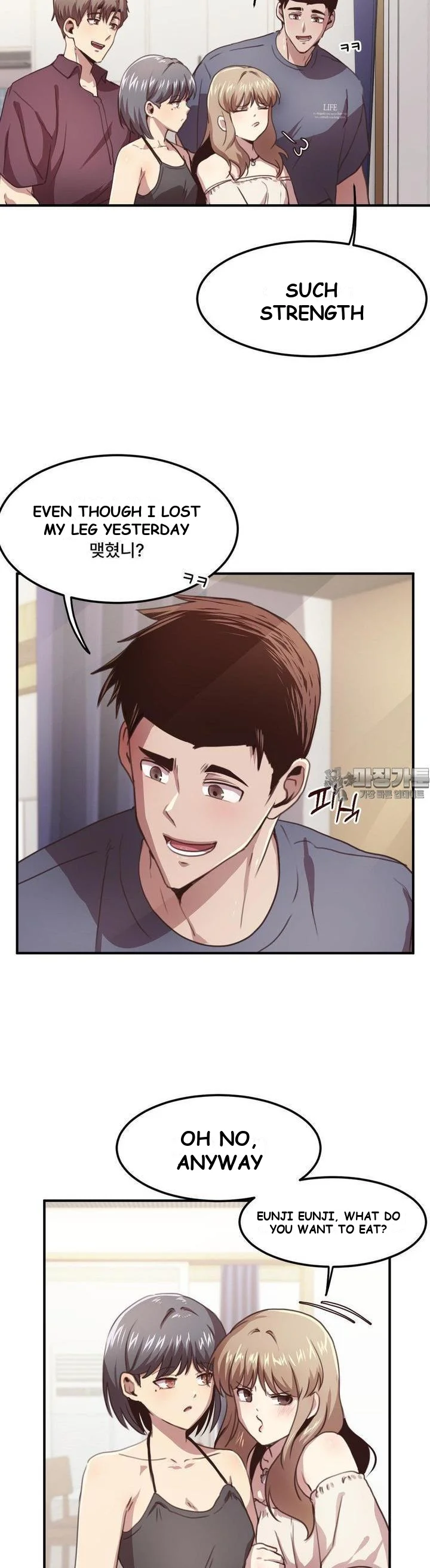 With My Brothers Friends Chapter 10 - Page 41