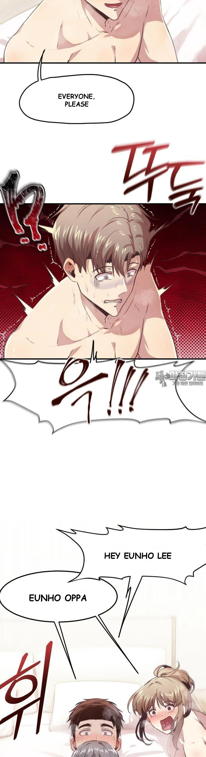 With My Brothers Friends Chapter 10 - Page 6