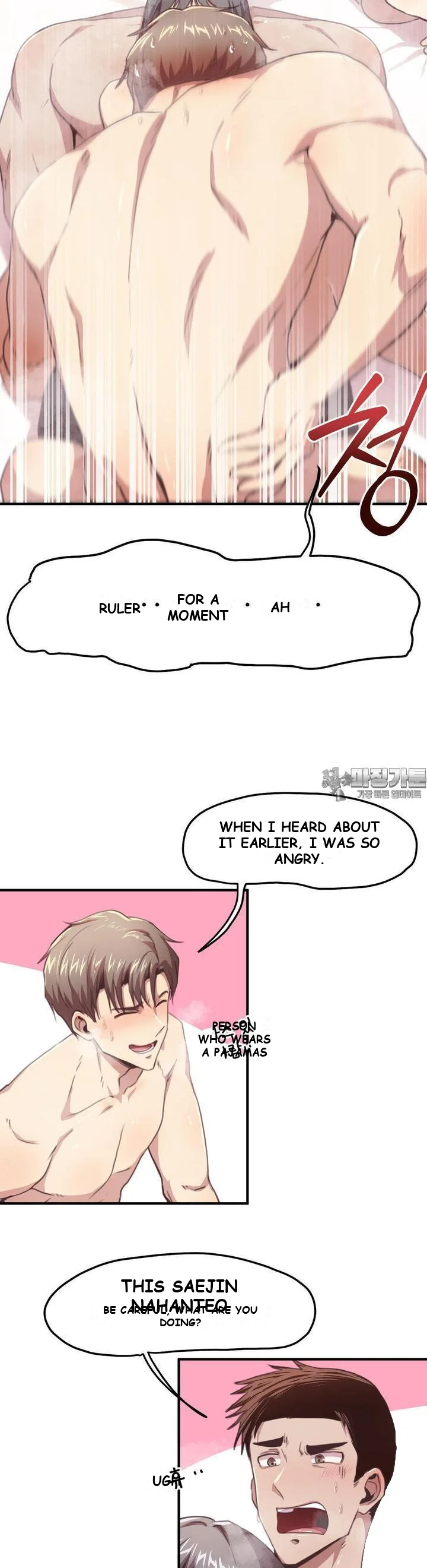 With My Brothers Friends Chapter 10 - Page 7