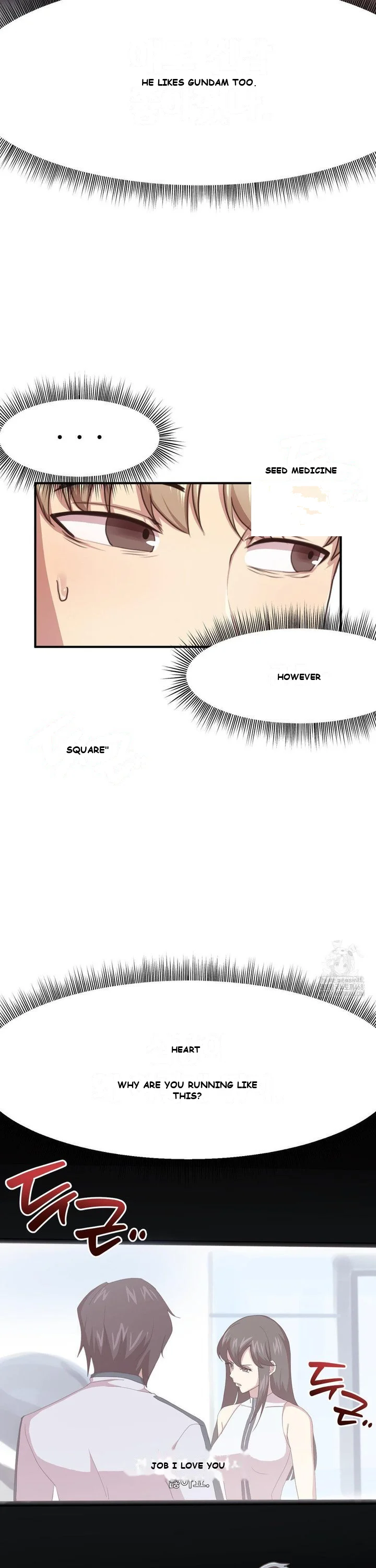 With My Brothers Friends Chapter 2 - Page 10