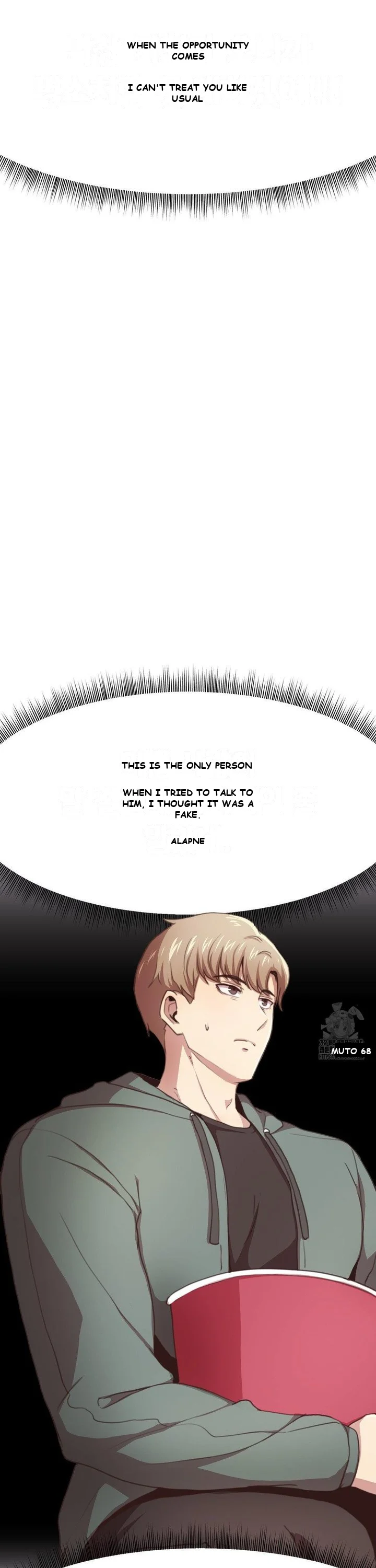 With My Brothers Friends Chapter 2 - Page 9