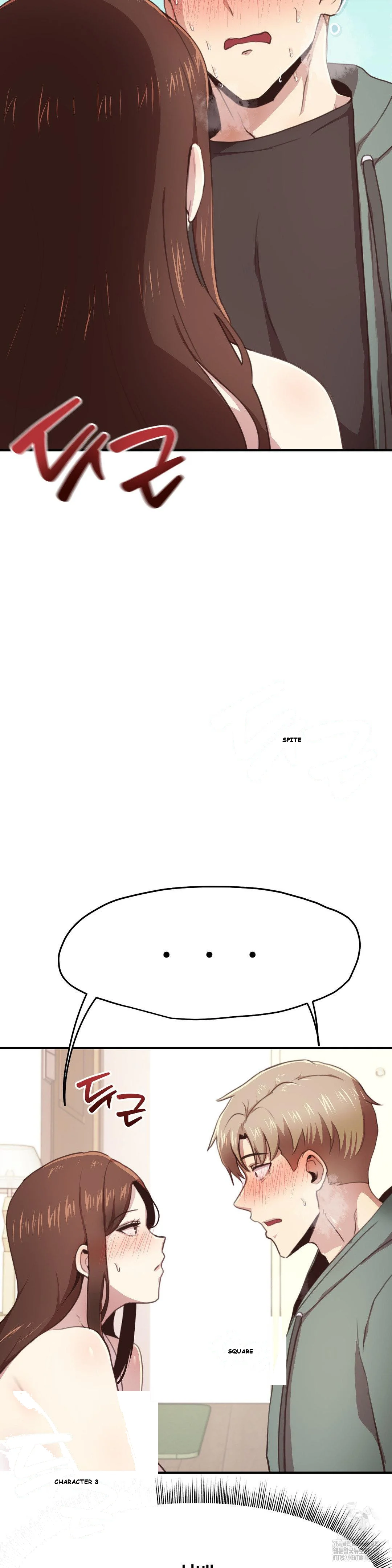 With My Brothers Friends Chapter 3 - Page 12