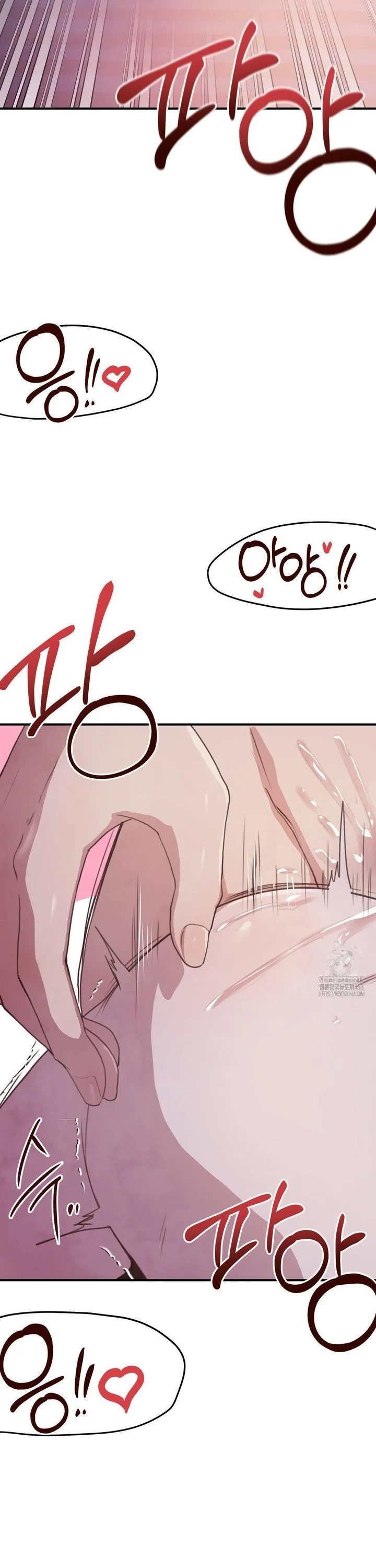 With My Brothers Friends Chapter 4 - Page 10