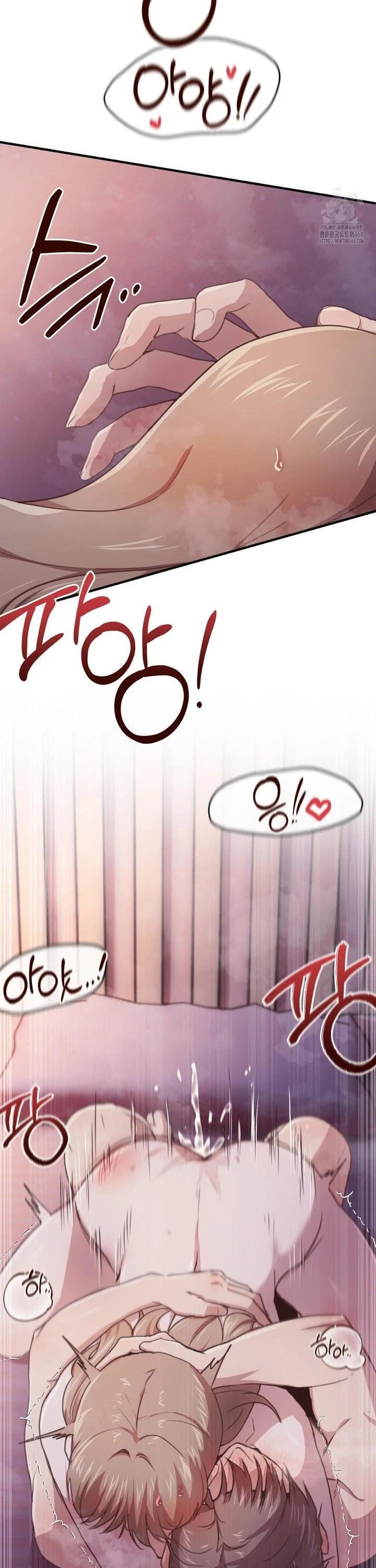 With My Brothers Friends Chapter 4 - Page 22