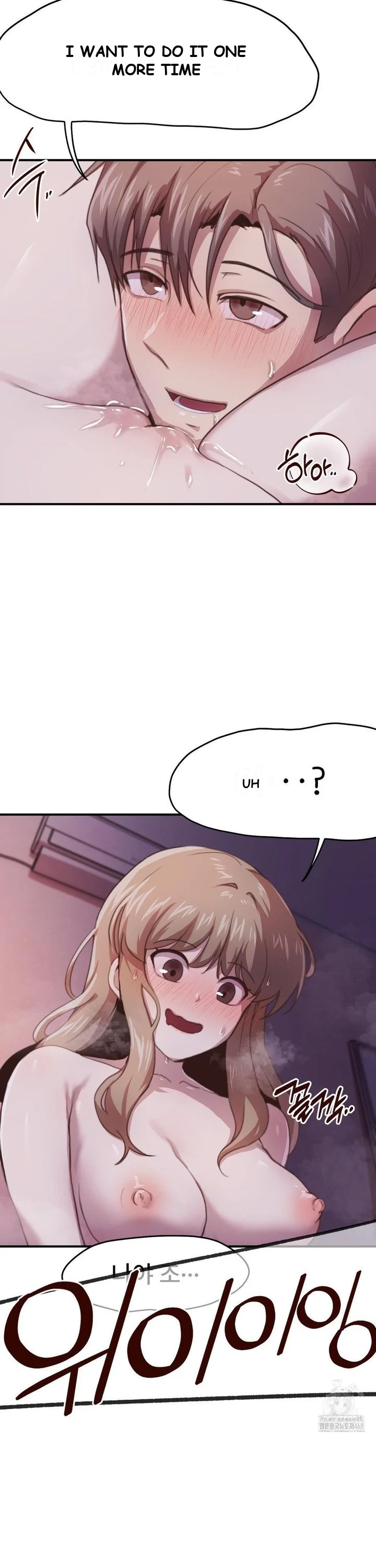 With My Brothers Friends Chapter 4 - Page 27