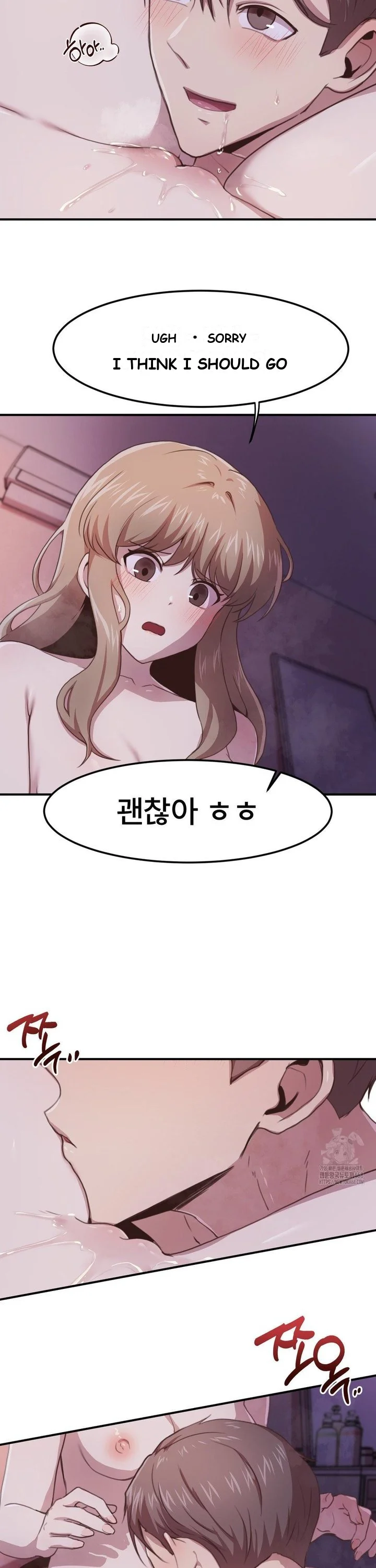 With My Brothers Friends Chapter 4 - Page 31