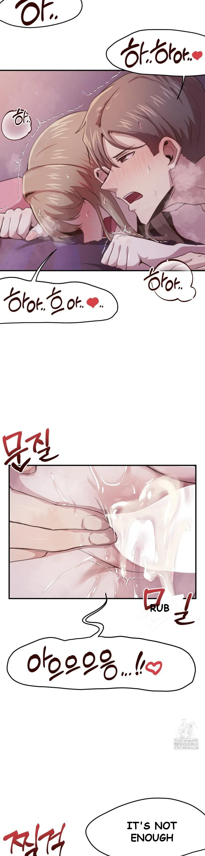With My Brothers Friends Chapter 4 - Page 4