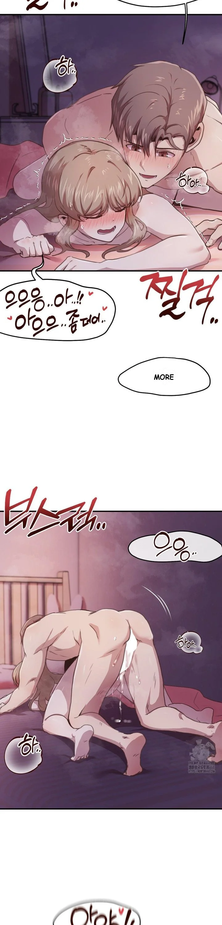 With My Brothers Friends Chapter 4 - Page 5