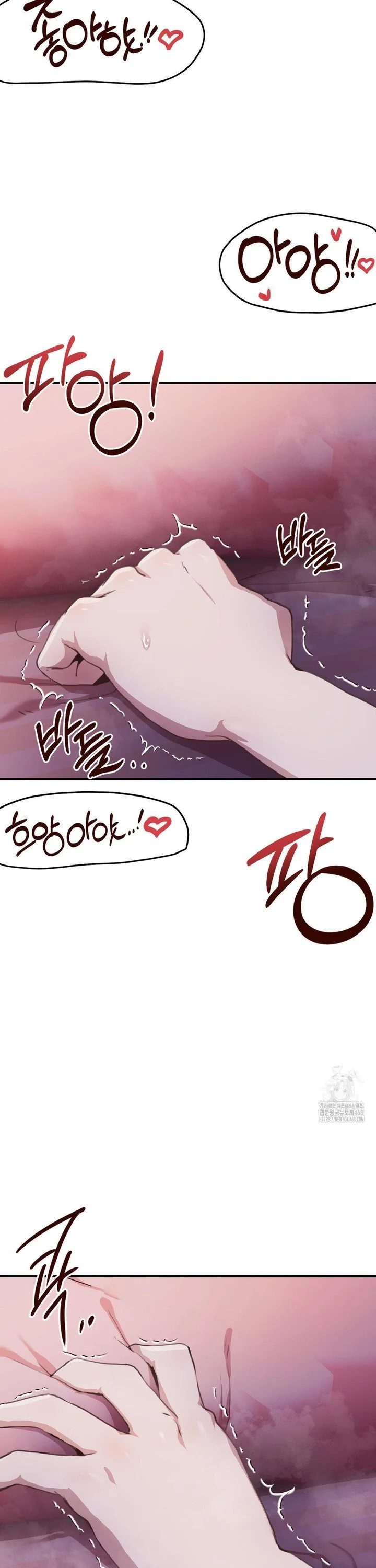 With My Brothers Friends Chapter 4 - Page 8