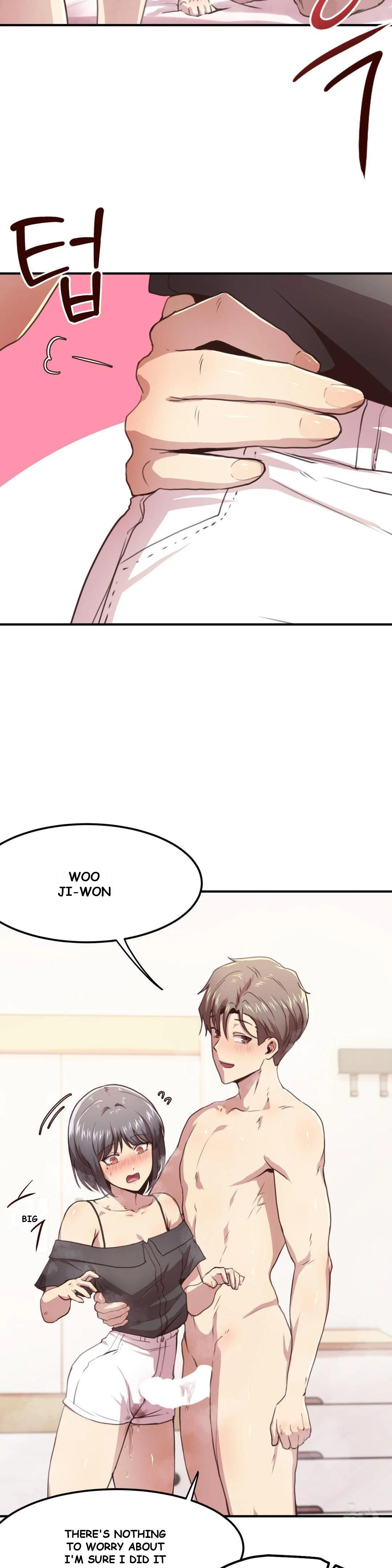 With My Brothers Friends Chapter 5 - Page 12