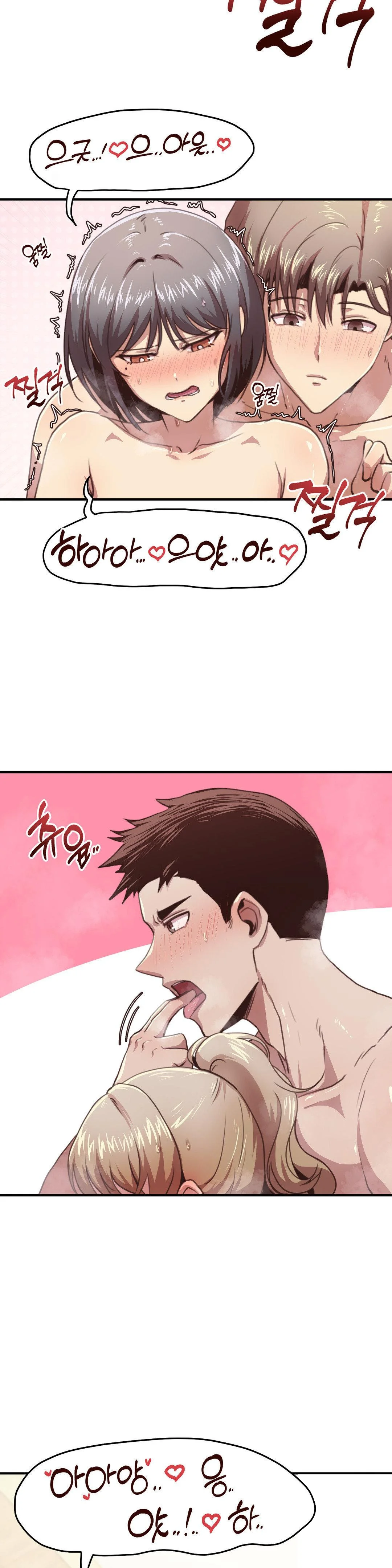 With My Brothers Friends Chapter 5 - Page 30