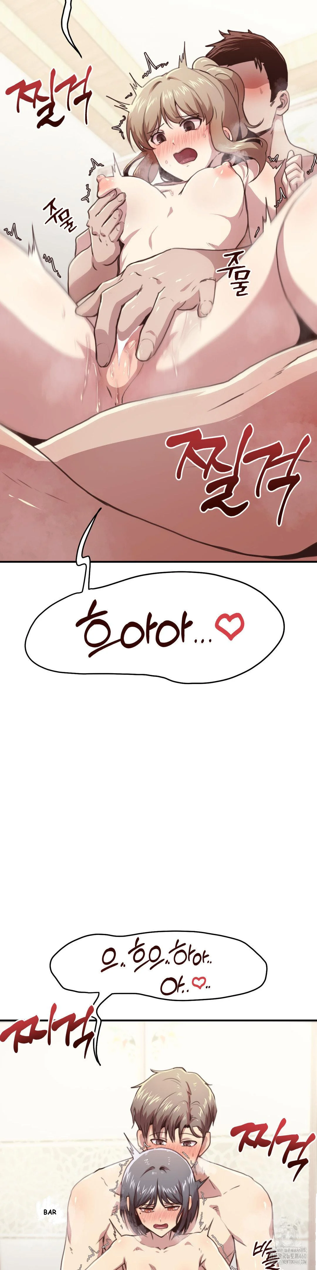 With My Brothers Friends Chapter 5 - Page 31