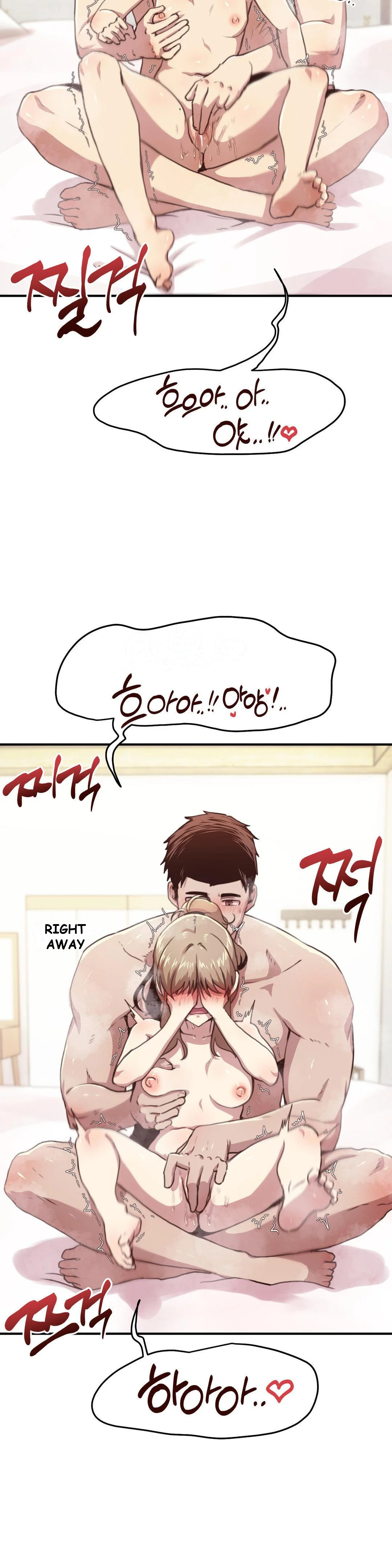 With My Brothers Friends Chapter 5 - Page 32
