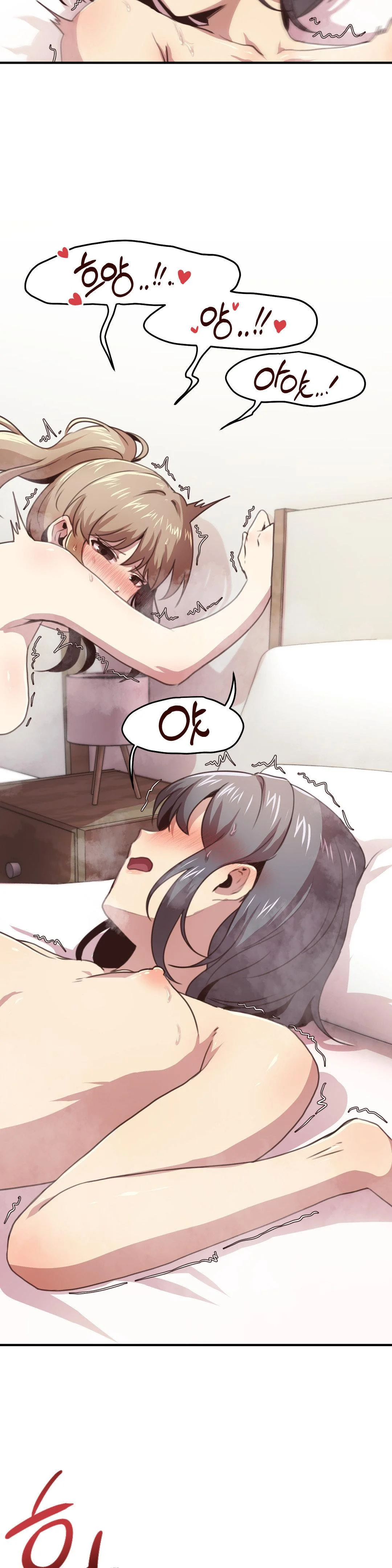 With My Brothers Friends Chapter 6 - Page 30