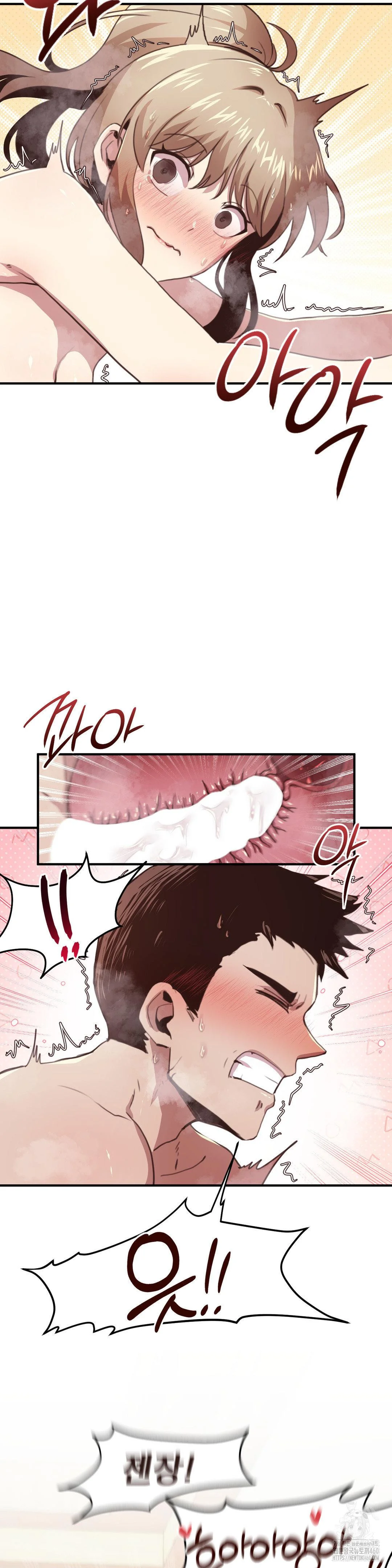 With My Brothers Friends Chapter 6 - Page 31