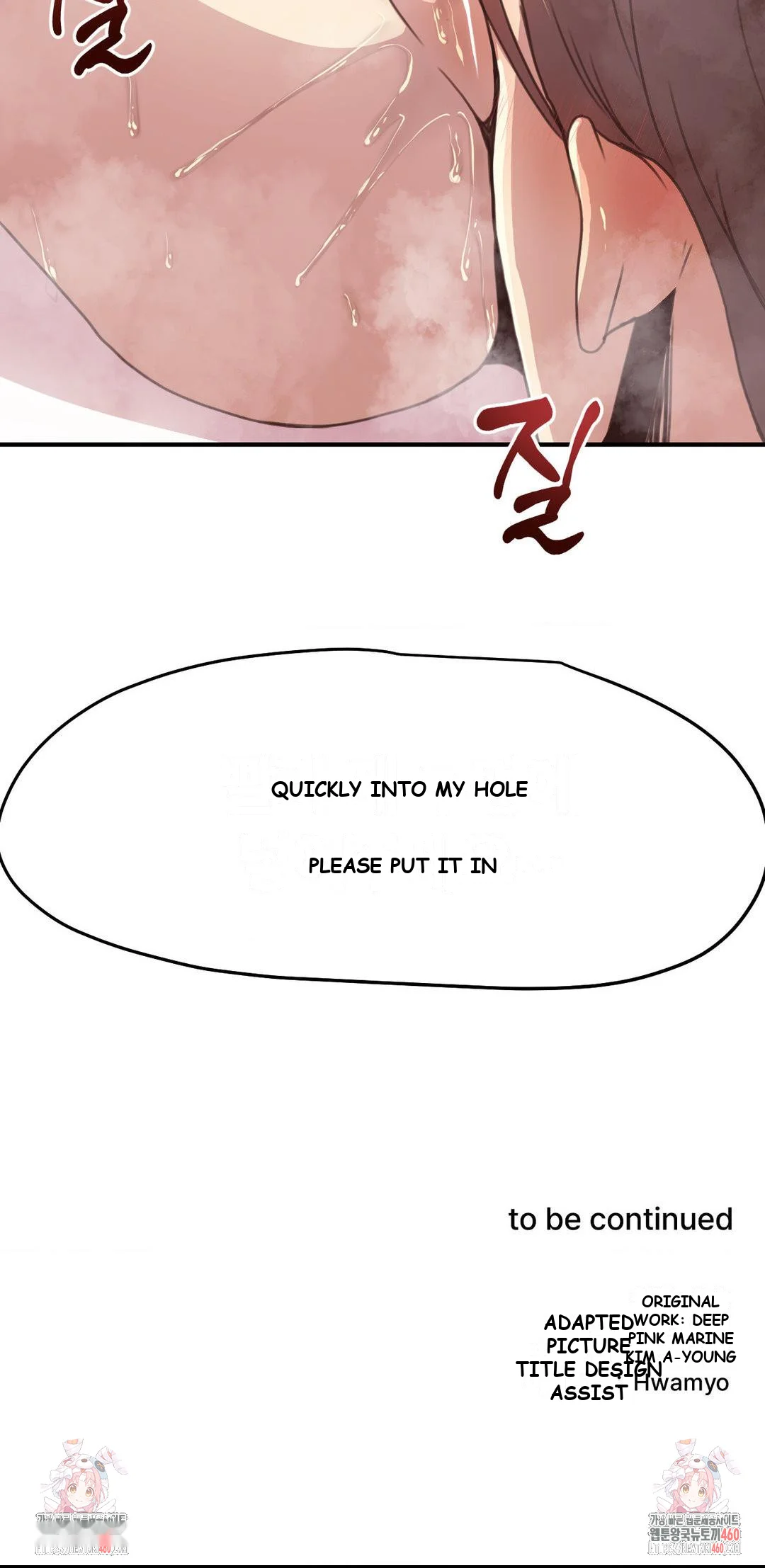 With My Brothers Friends Chapter 6 - Page 36