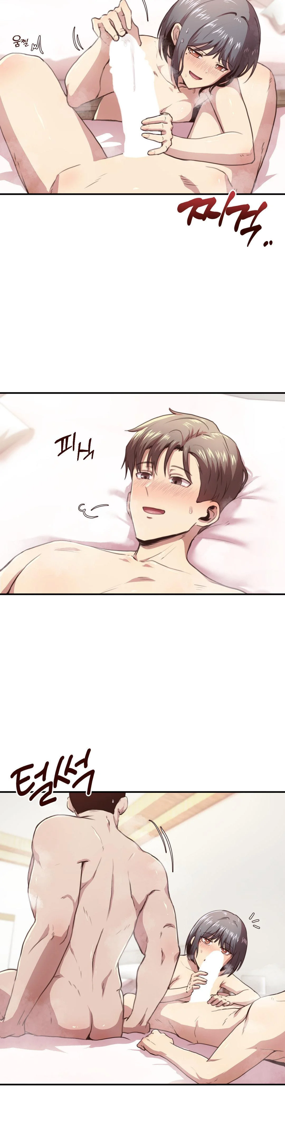 With My Brothers Friends Chapter 6 - Page 7