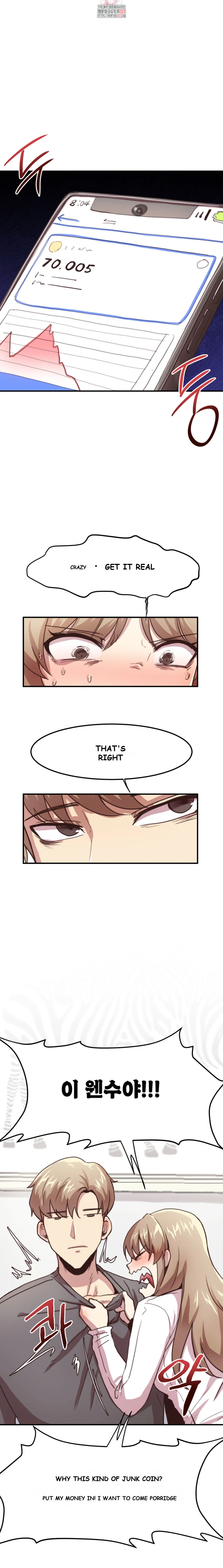 With My Brothers Friends Chapter 7 - Page 4