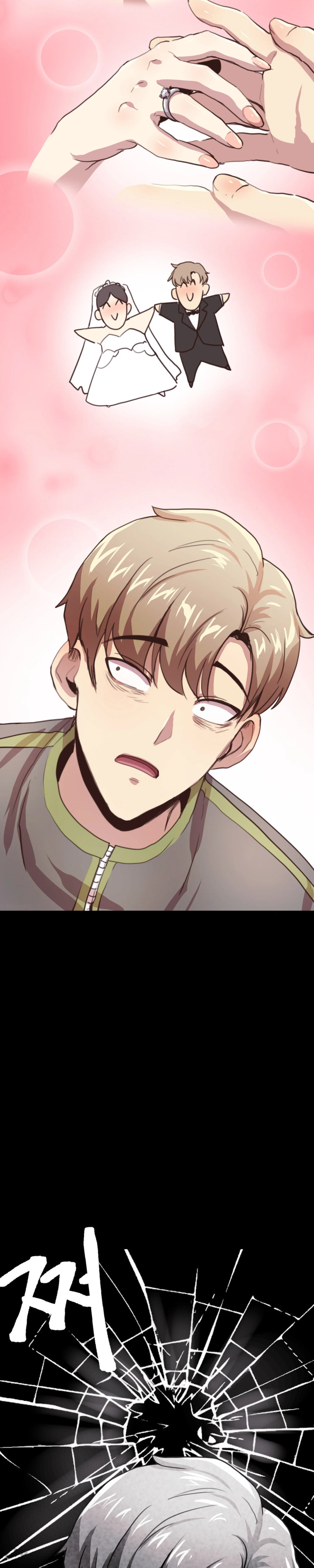 With My Brothers Friends Chapter 8 - Page 15