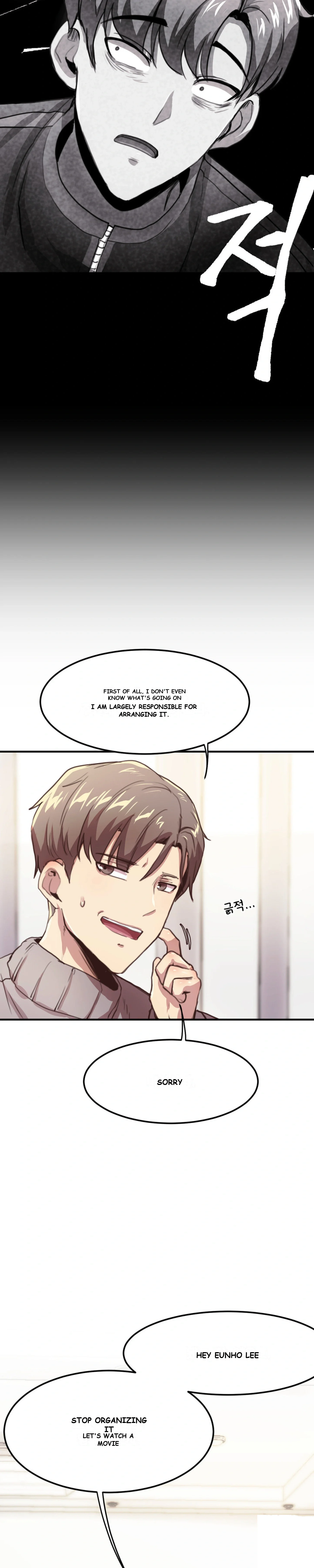 With My Brothers Friends Chapter 8 - Page 16
