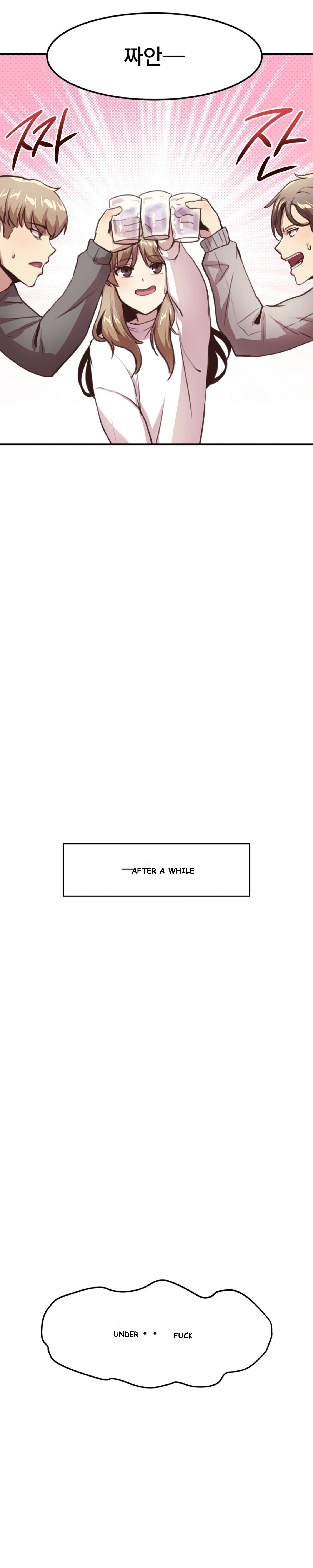 With My Brothers Friends Chapter 8 - Page 19