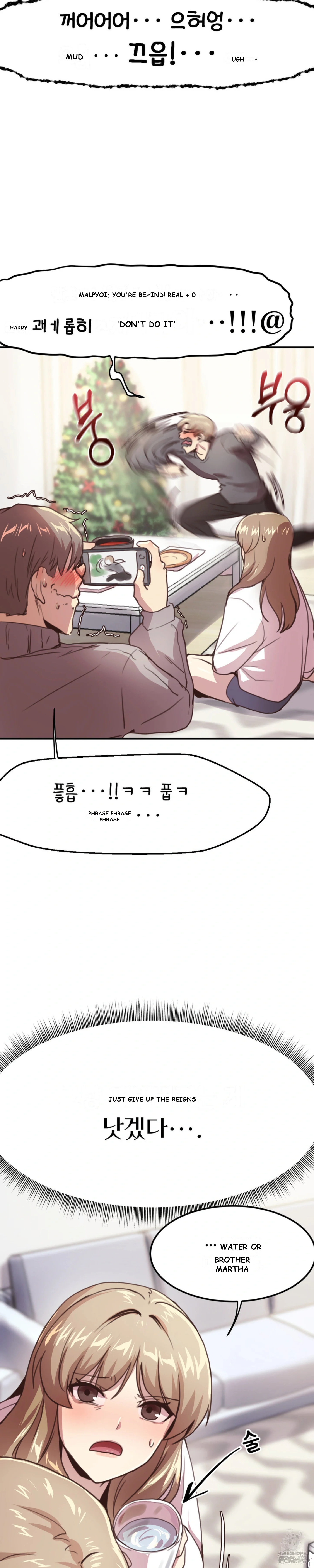 With My Brothers Friends Chapter 8 - Page 21