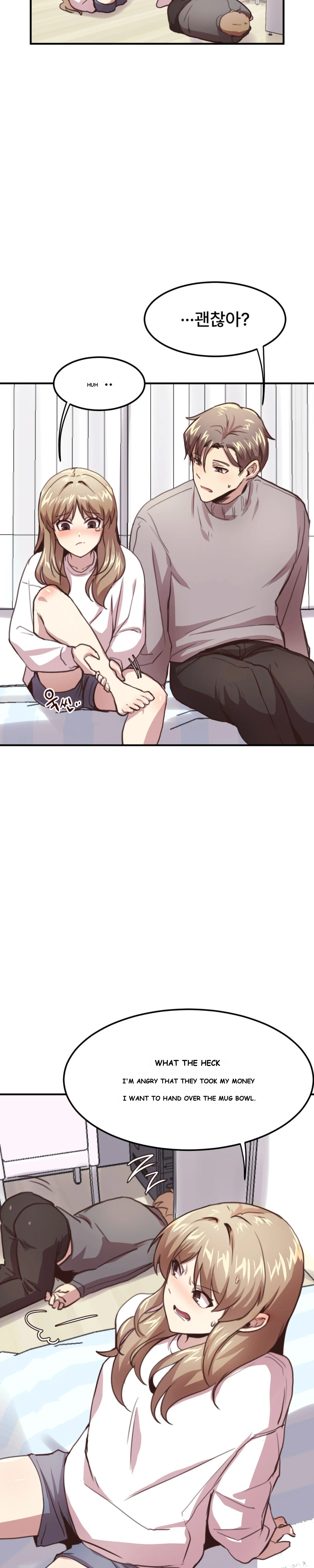 With My Brothers Friends Chapter 8 - Page 27