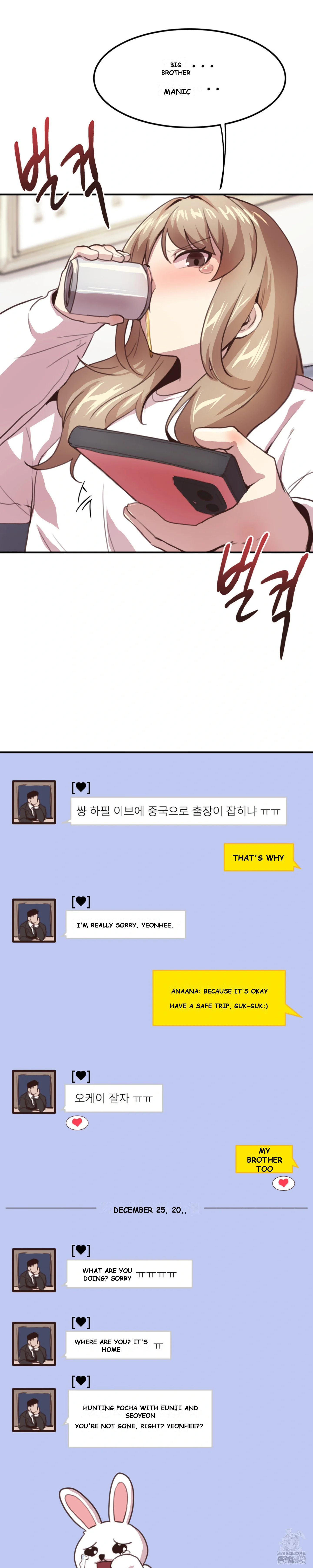 With My Brothers Friends Chapter 8 - Page 9