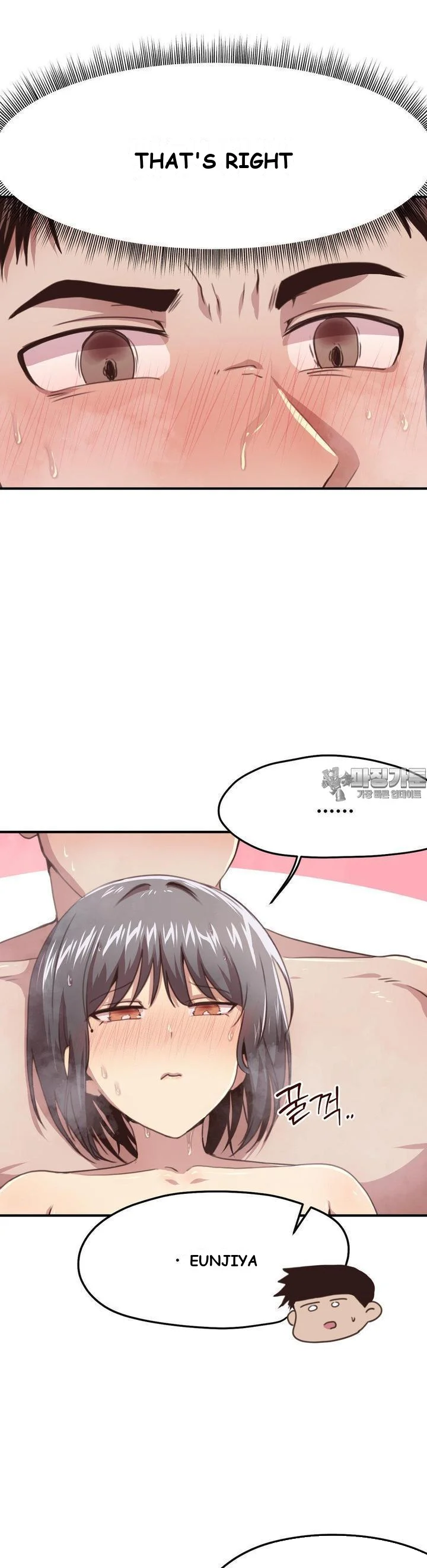With My Brothers Friends Chapter 9 - Page 10