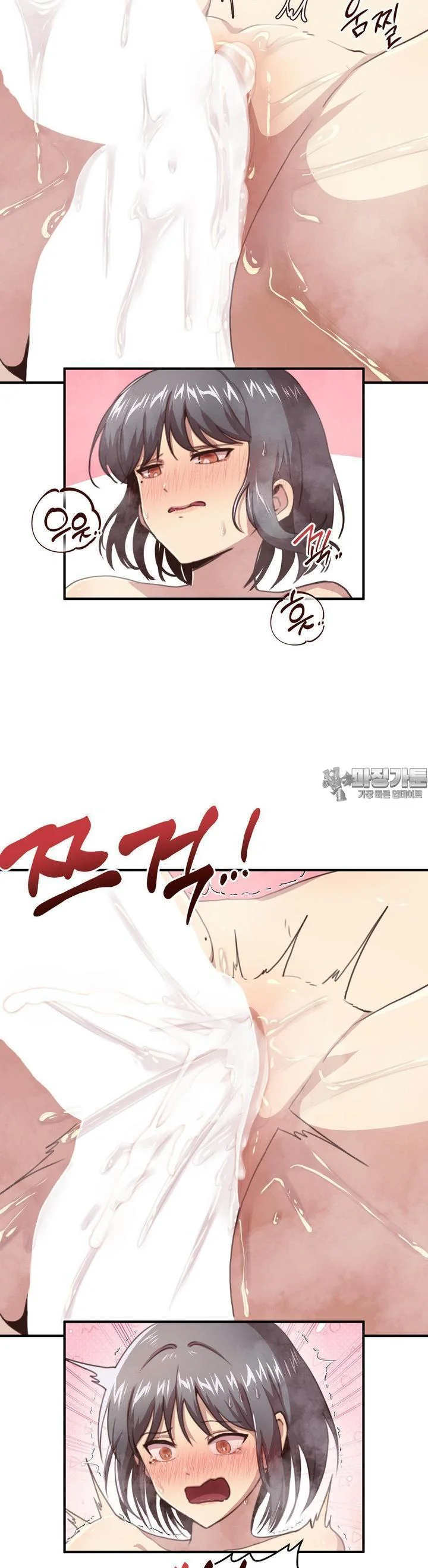With My Brothers Friends Chapter 9 - Page 13