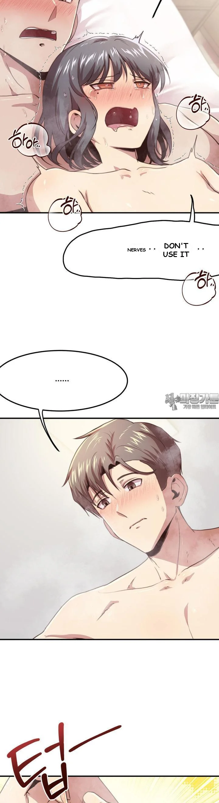 With My Brothers Friends Chapter 9 - Page 18
