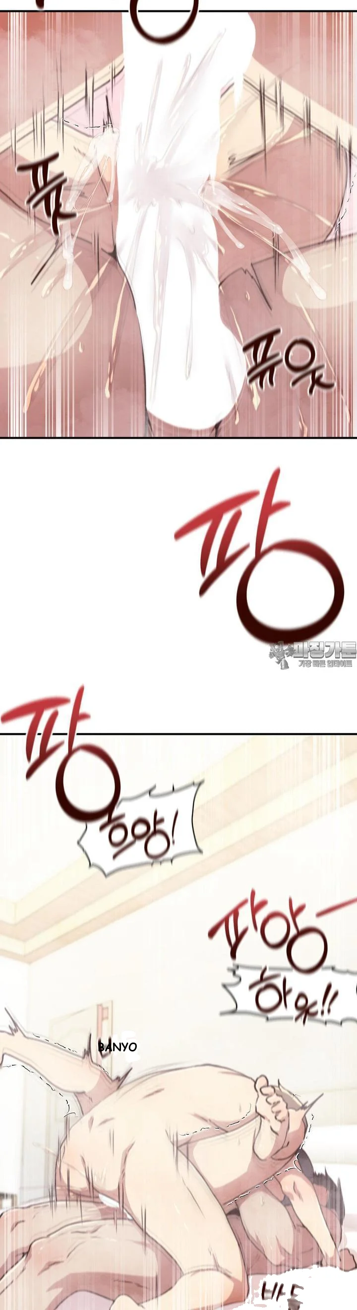 With My Brothers Friends Chapter 9 - Page 23