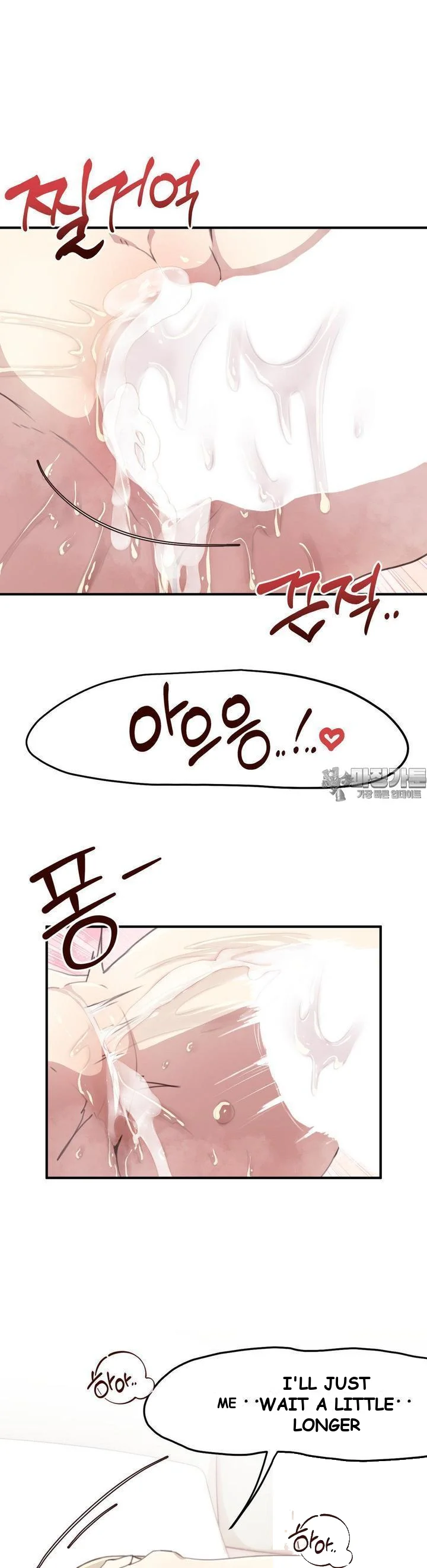 With My Brothers Friends Chapter 9 - Page 3