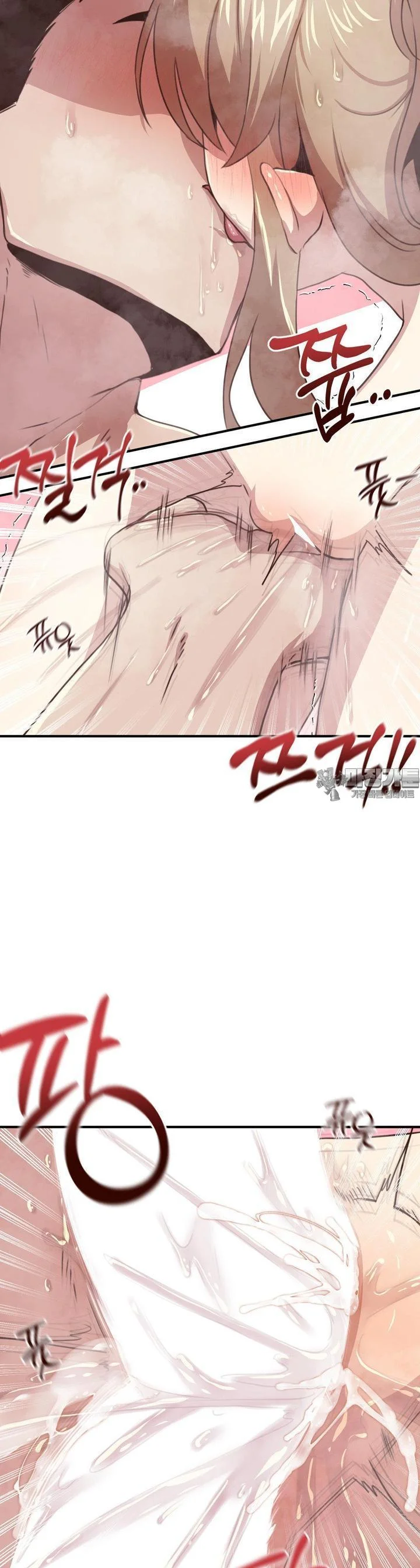 With My Brothers Friends Chapter 9 - Page 31