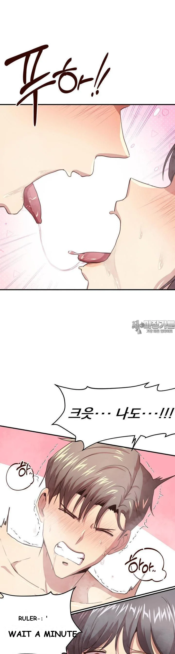 With My Brothers Friends Chapter 9 - Page 37