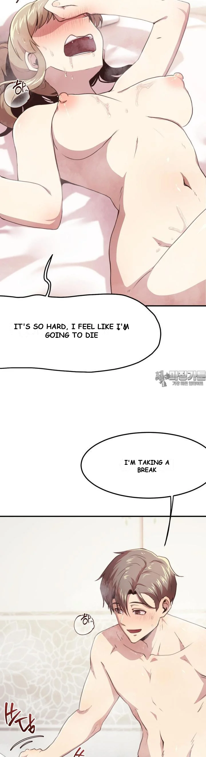 With My Brothers Friends Chapter 9 - Page 4