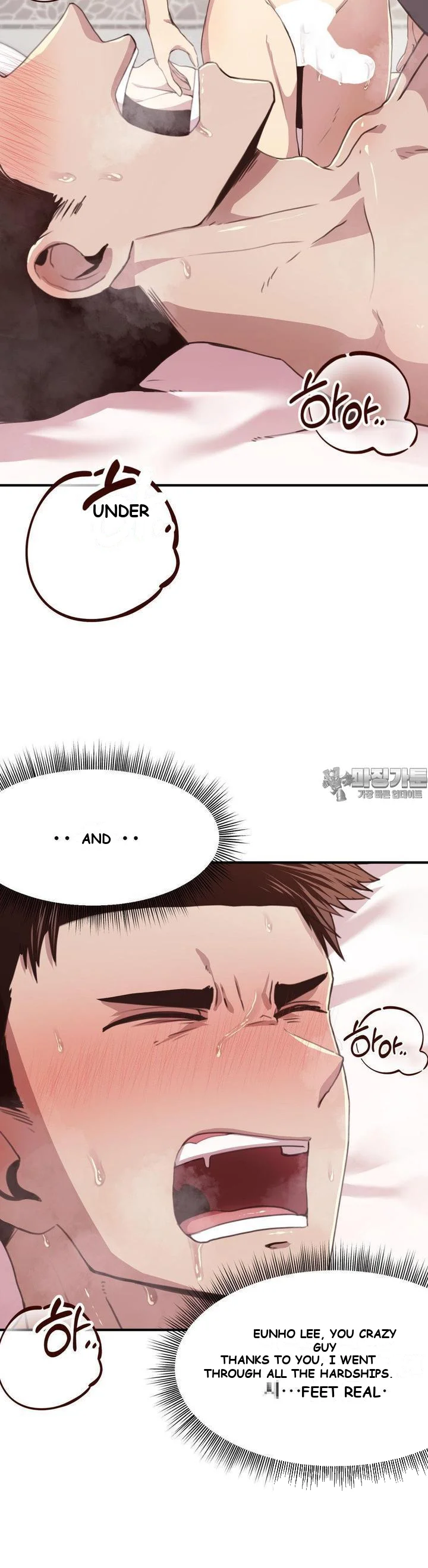 With My Brothers Friends Chapter 9 - Page 6