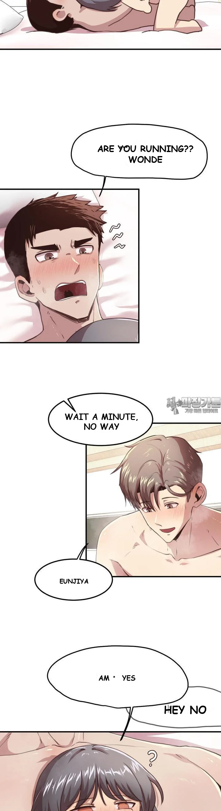 With My Brothers Friends Chapter 9 - Page 8