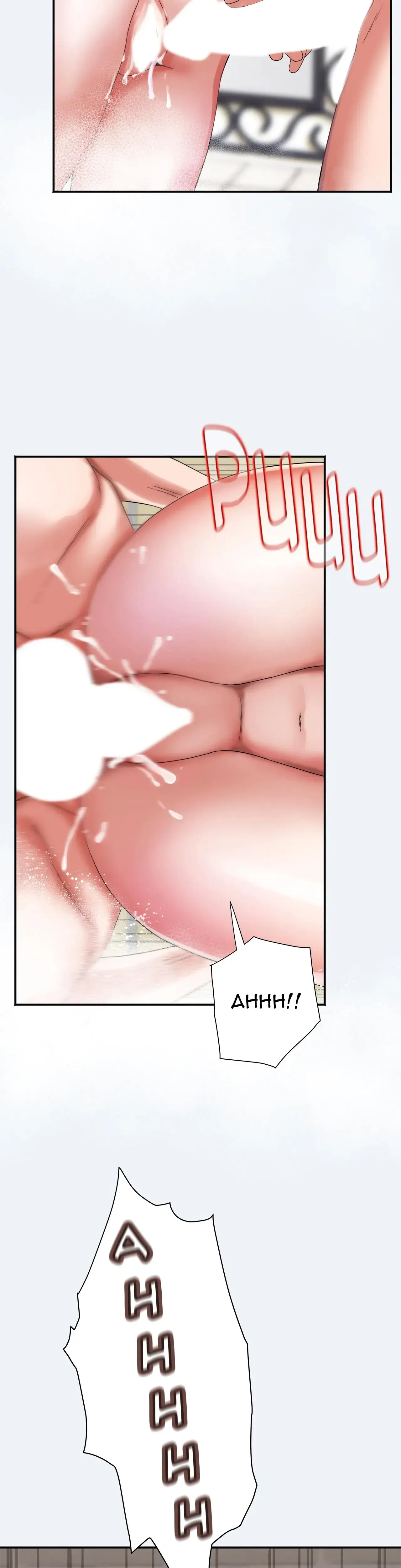 Wives Club Chapter 4 - Page 11