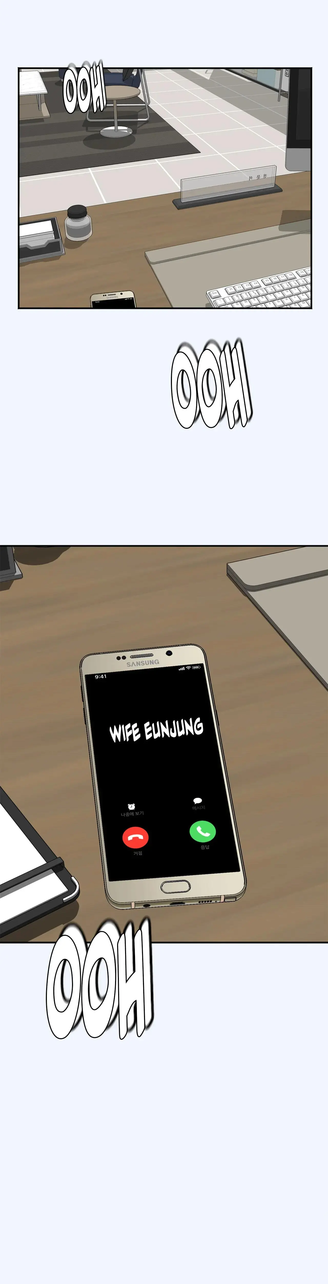 Wives Club Chapter 7 - Page 43