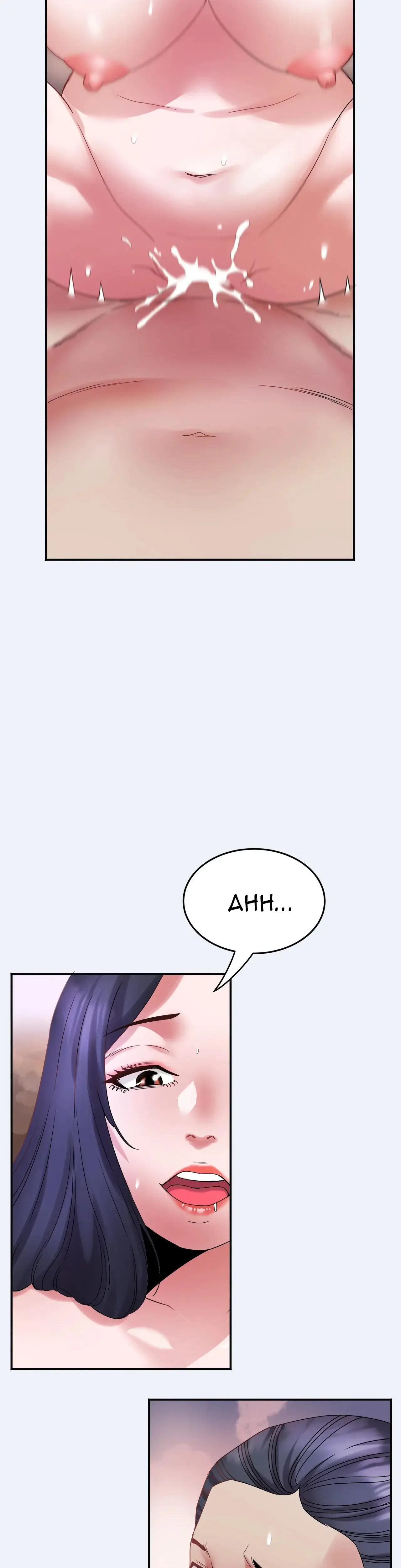 Wives Club Chapter 9 - Page 15