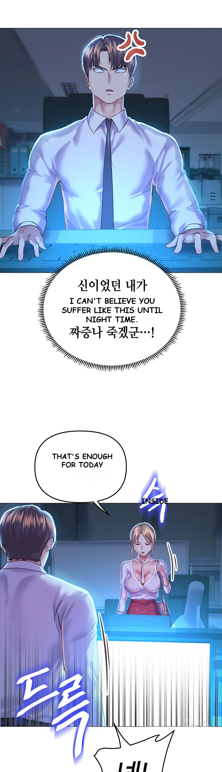 Women Of God Chapter 1 - Page 56