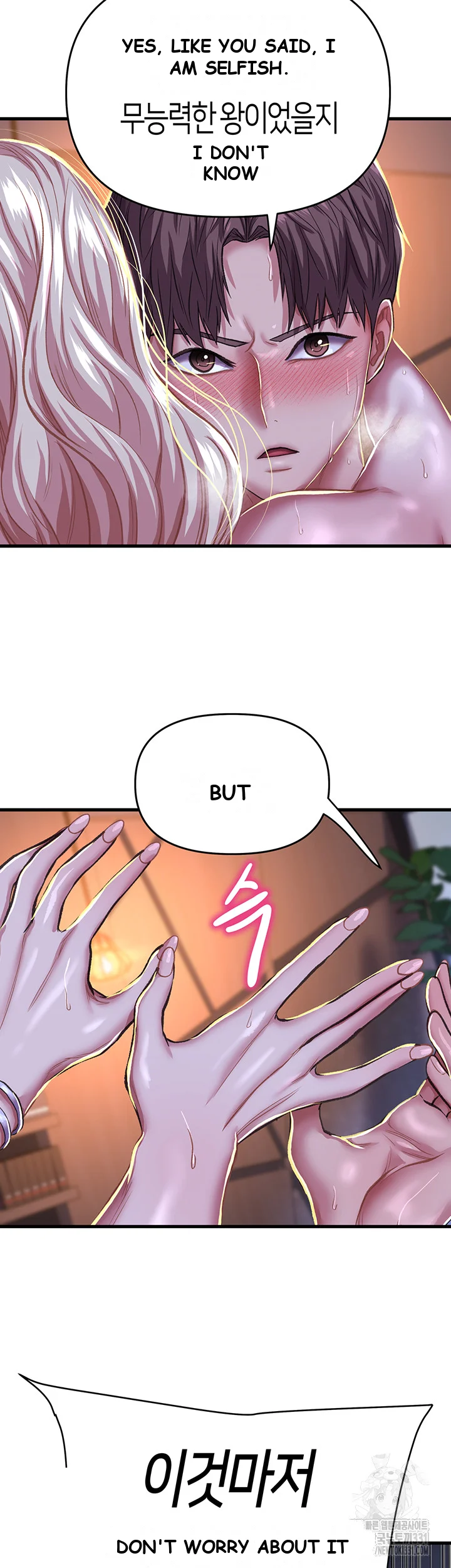 Women Of God Chapter 10 - Page 36