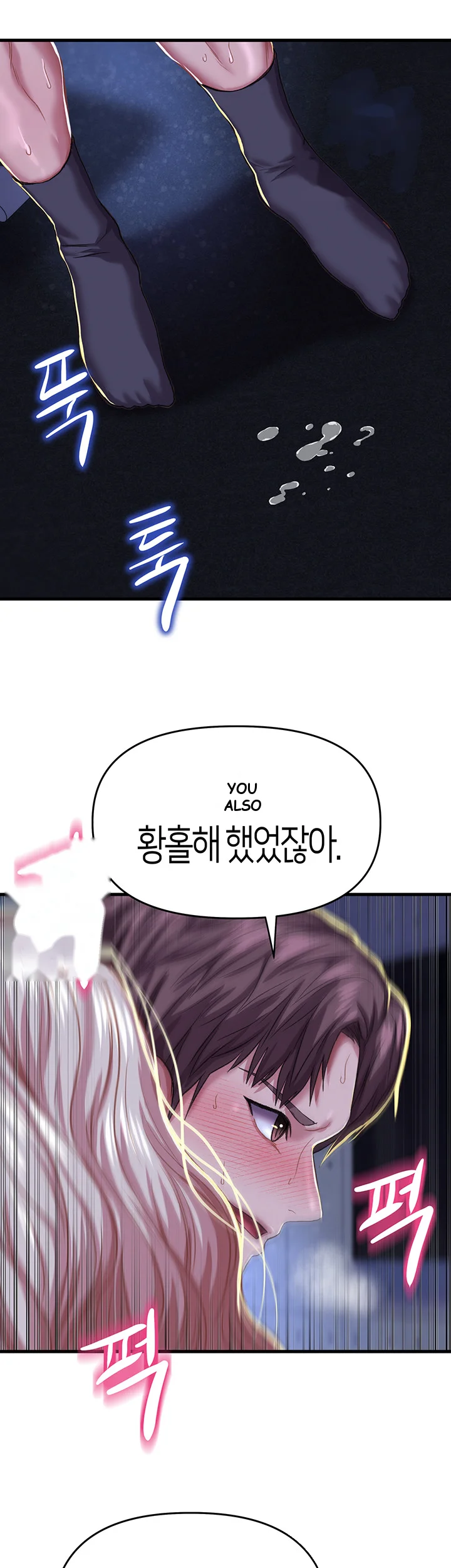 Women Of God Chapter 10 - Page 38