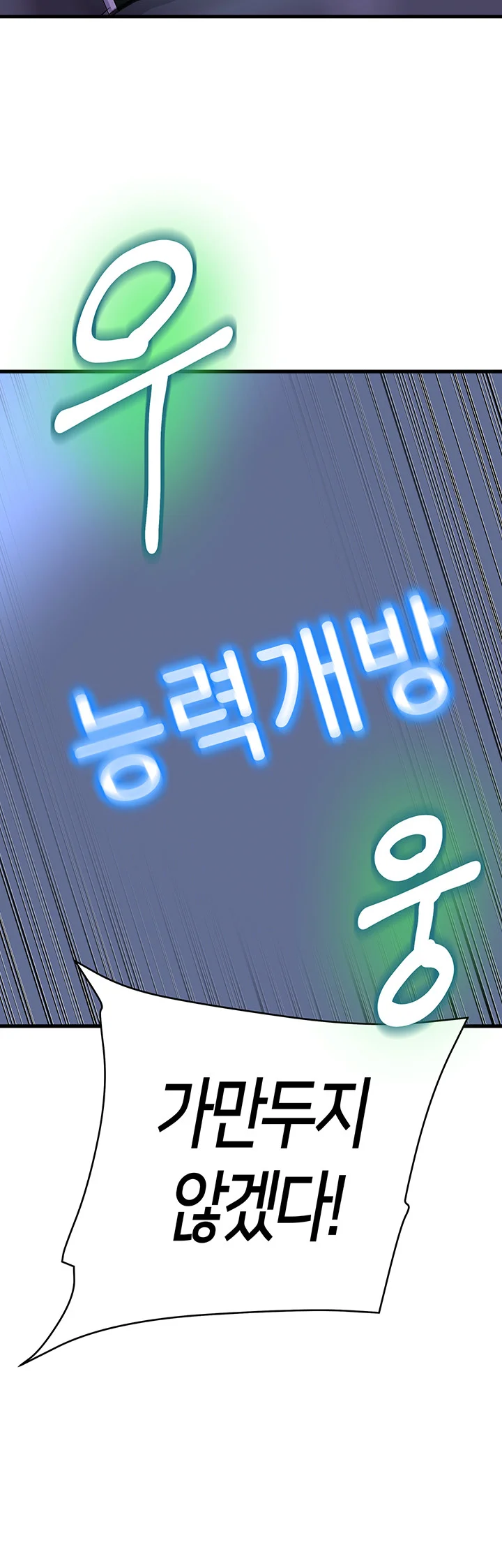 Women Of God Chapter 10 - Page 4